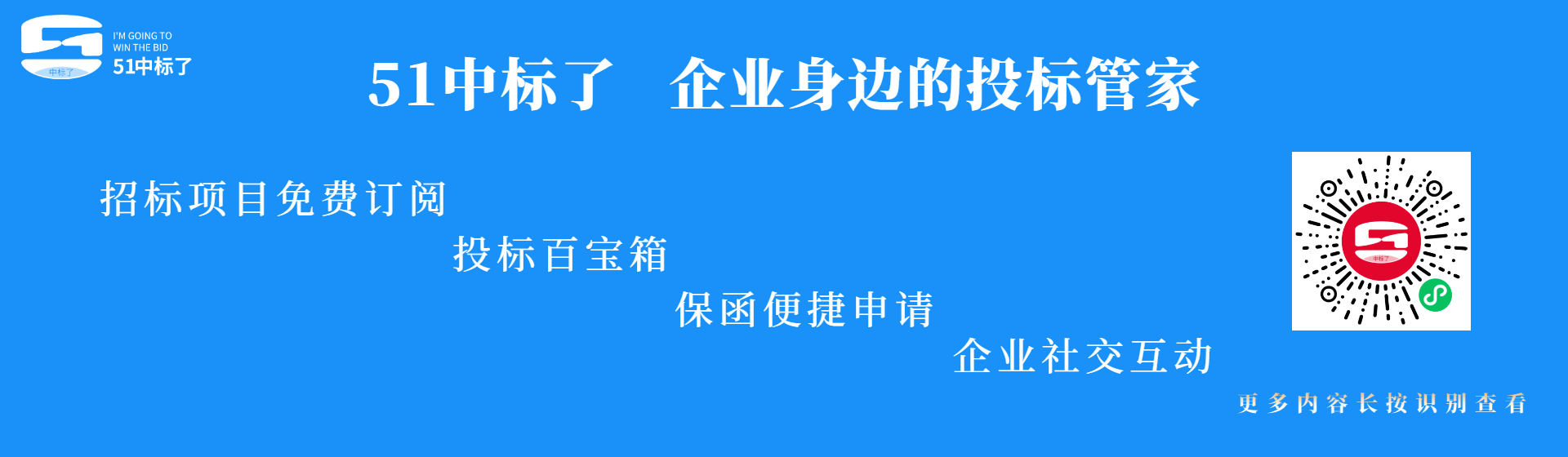 什么是逐輪票決法？